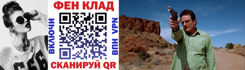 Амфетамин Premium  Купить закладки  Клин 