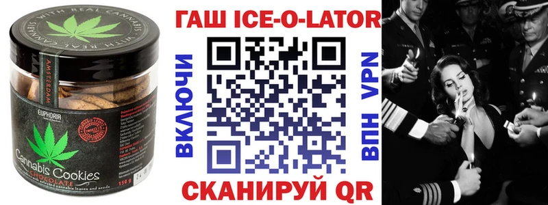 Печенье с ТГК конопля  Купить  Клин 