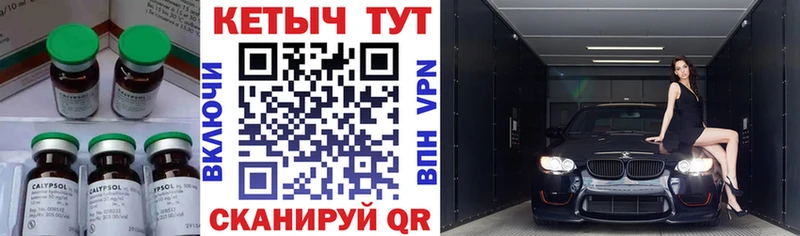 Кетамин VHQ  Купить закладки  Клин 