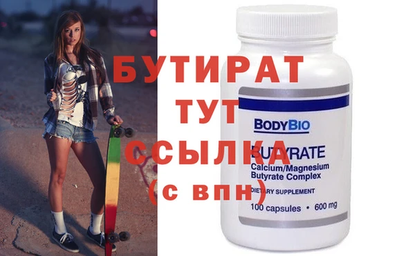 таблы Горнозаводск