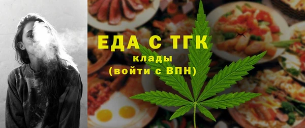 спайс Горняк