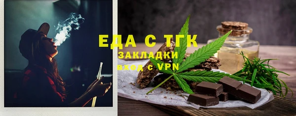 дистиллят марихуана Горно-Алтайск