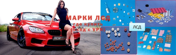 спайс Горняк