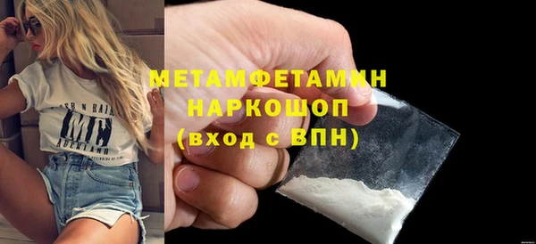 спайс Горняк