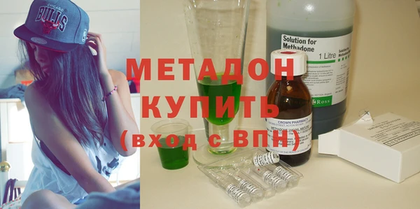 метамфетамин Гусиноозёрск