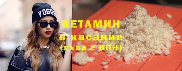 спайс Горняк