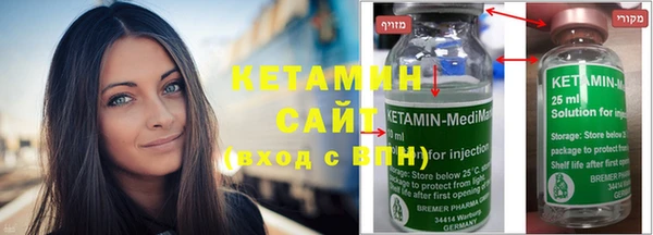 мяу мяу кристалл Гусь-Хрустальный