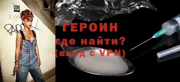 ALPHA PVP Гусев