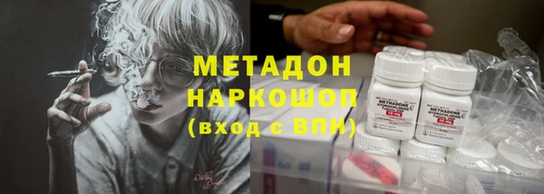 метамфетамин Гусиноозёрск
