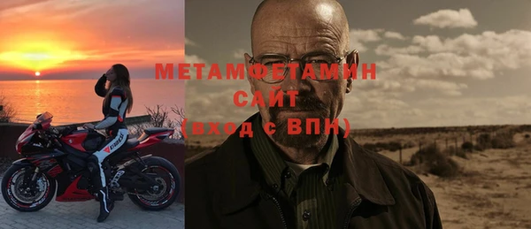 дистиллят марихуана Горно-Алтайск