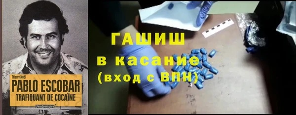 спайс Горняк