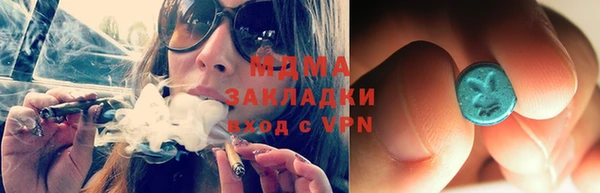 таблы Горнозаводск