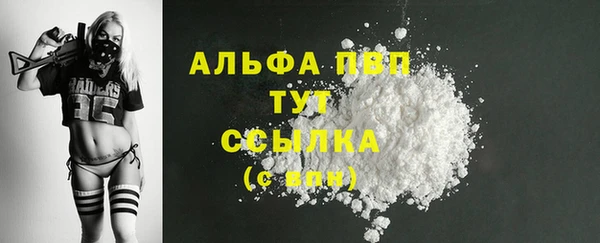 дистиллят марихуана Горно-Алтайск