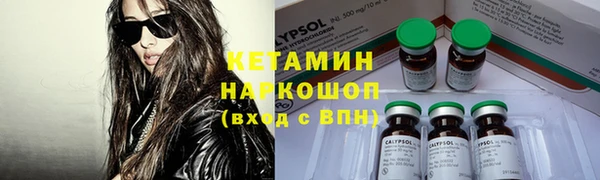 дистиллят марихуана Горно-Алтайск