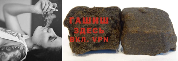 дистиллят марихуана Горно-Алтайск