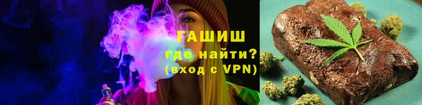 таблы Горнозаводск