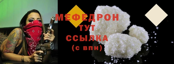 спайс Горняк