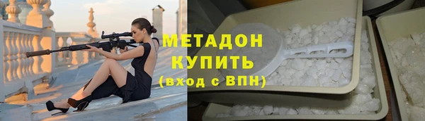 спайс Горняк