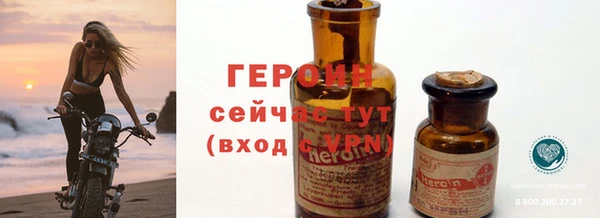 дистиллят марихуана Горно-Алтайск