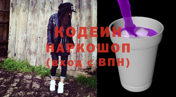 ALPHA PVP Гусев
