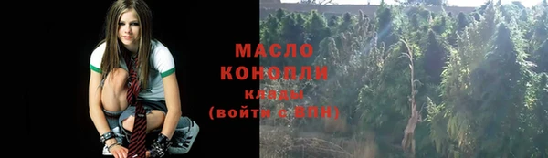 дистиллят марихуана Горно-Алтайск
