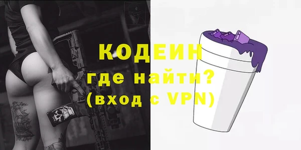 таблы Горнозаводск