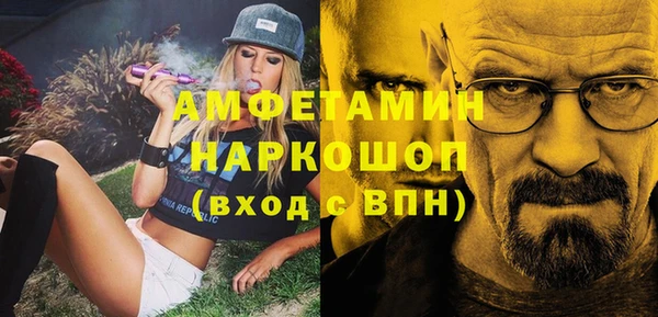 дистиллят марихуана Горно-Алтайск