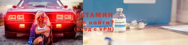 таблы Горнозаводск