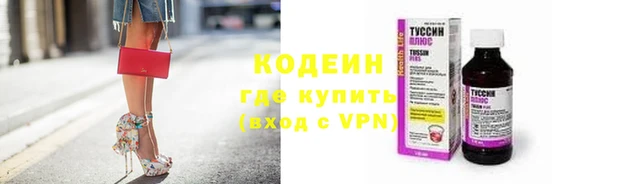 таблы Горнозаводск