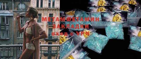 дистиллят марихуана Горно-Алтайск