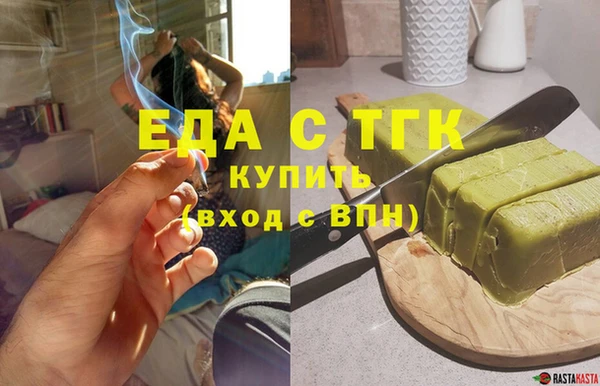 дистиллят марихуана Горно-Алтайск