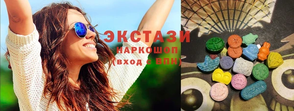 таблы Горнозаводск