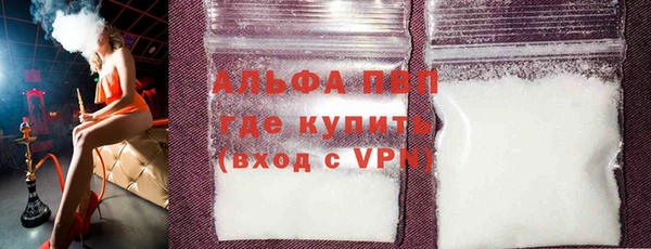 спайс Горняк