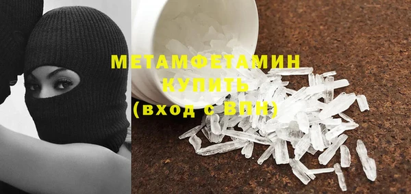 таблы Горнозаводск