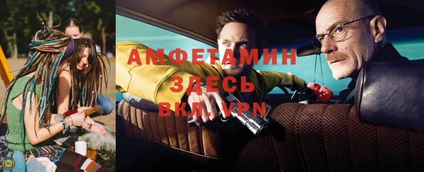 таблы Горнозаводск