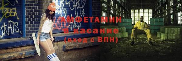 спайс Горняк