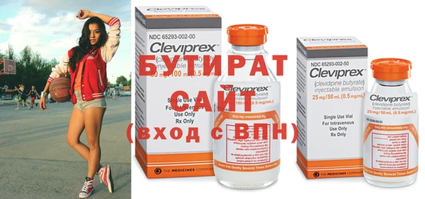таблы Горнозаводск