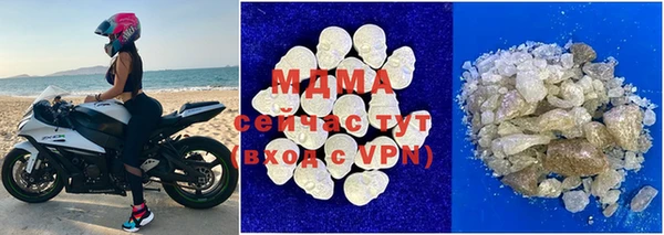 спайс Горняк