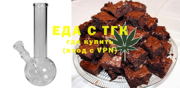 таблы Горнозаводск
