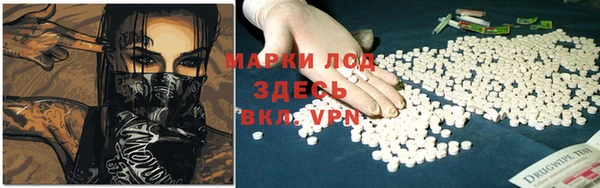 таблы Горнозаводск