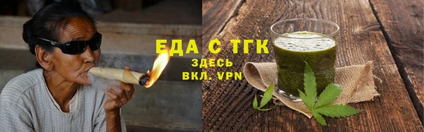 дистиллят марихуана Горно-Алтайск