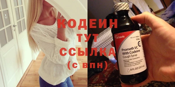 спайс Горняк