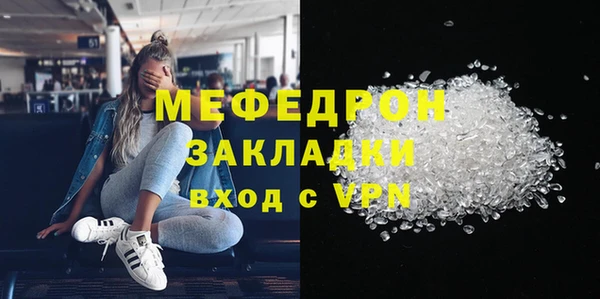 спайс Горняк