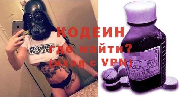спайс Горняк