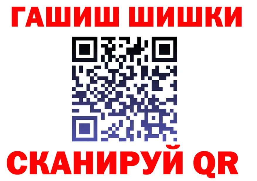 ГЕРОИН белый tor площадка гидра Клин