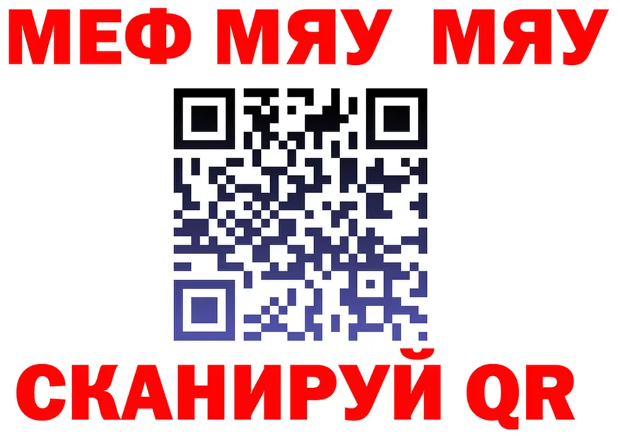 АМФ 97% ссылки это гидра Клин