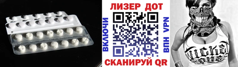 ЛСД экстази ecstasy  Купить закладки  Клин 