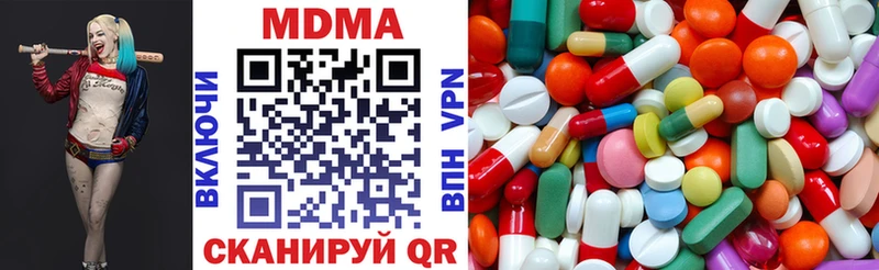 Купить где  Клин  MDMA кристаллы 