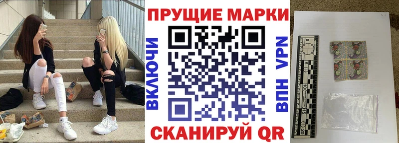 Купить  Клин  Наркотические марки 1,8мг 