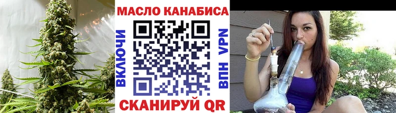 Дистиллят ТГК вейп с тгк  Купить где  Клин 
